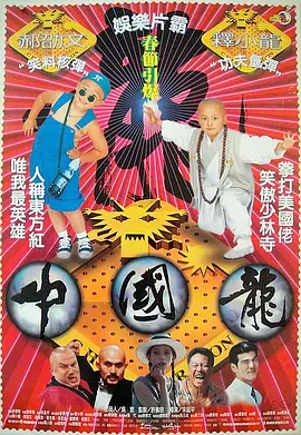 白头神探 在线播放