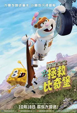 音乐老师的兔子可爱视频大全