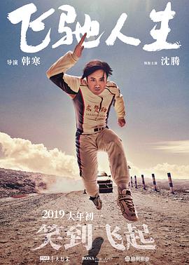 国产日韩欧美在线播放