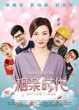 欧美日韩激情一区