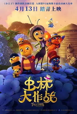 欧美日韩在线精品一区二区三区