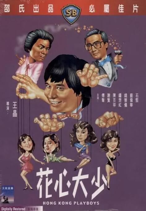 顾管家的妹妹