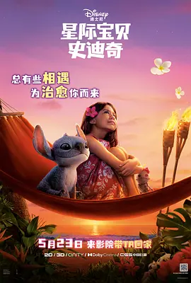 示范性销售