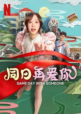 谷原希美电影