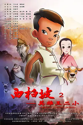 日韩电影在线观看中文字幕