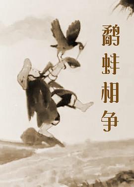 亚洲片在线观看