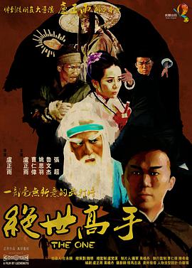 中国女明星性高清free