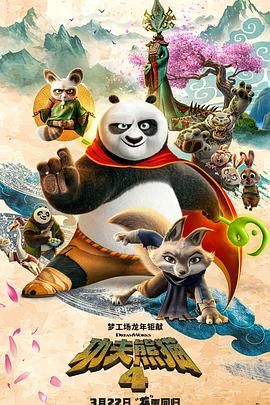 好兄弟4-2020