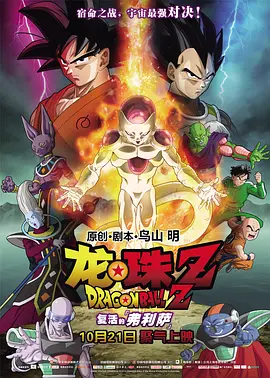 播放黄色片