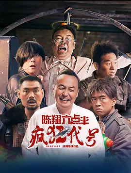 china修理工gay国产