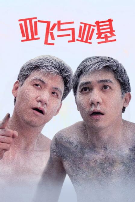 99久久99久久精品免费看子