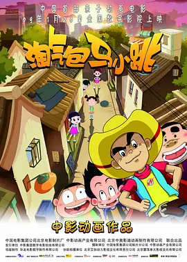 成人激情综合
