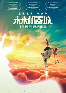 错恋