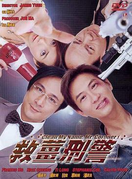上上的男女