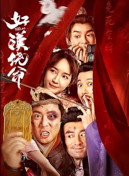 五姑娘视频在线观看最新一期