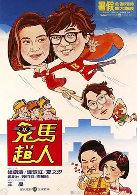 女留学生与洋老外床战视频