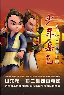 桃花色网
