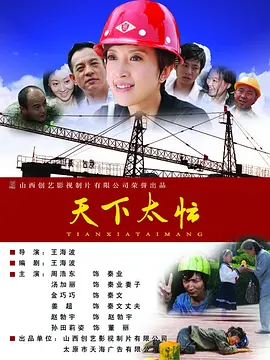 高级场所的待遇