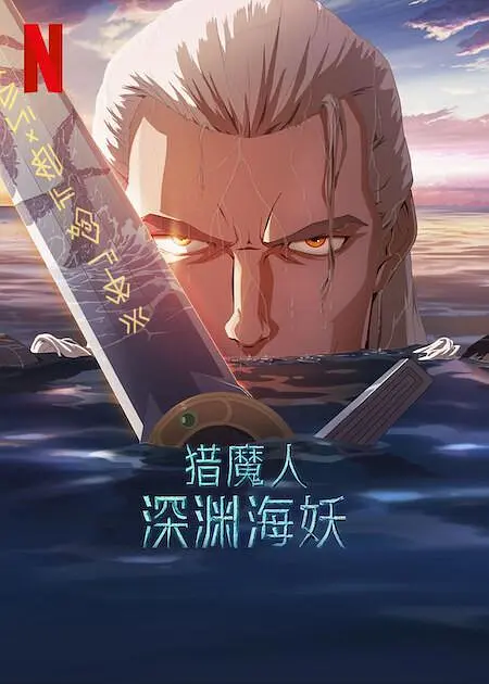 成人久久综合