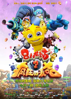 麻豆综合网