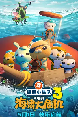 《朋友夫妇:交换》4在线观看