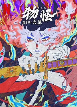 国产成人香蕉久久久久
