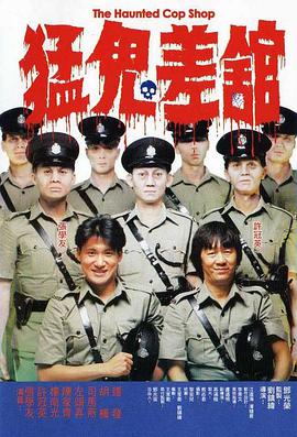 我想变坏1984美国电影在线观看