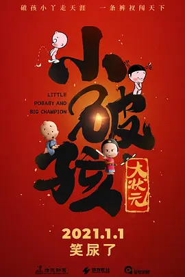 捆绑美女故事