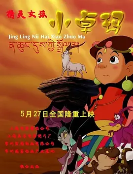 国产午夜三级