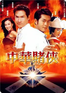 色综合久久中文色婷婷