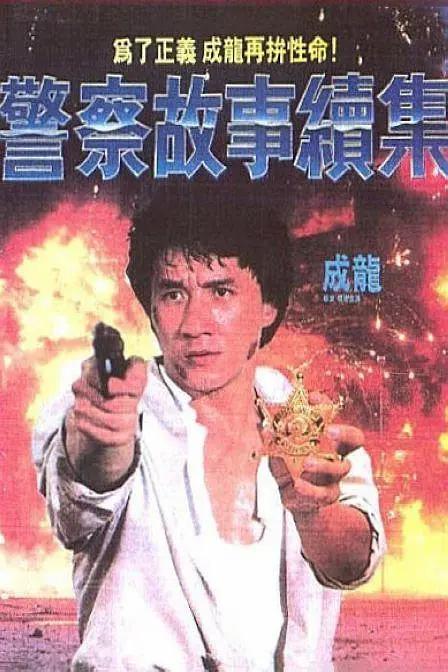 波多野结衣一级
