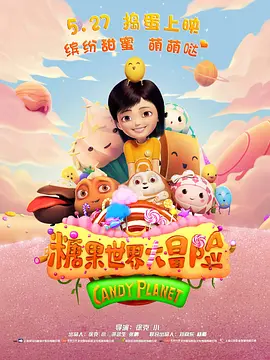 天空的诊所