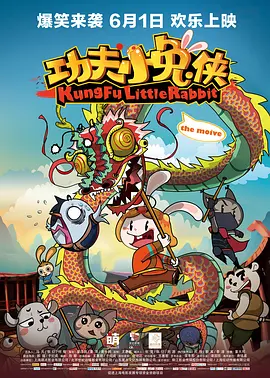 免费a大片