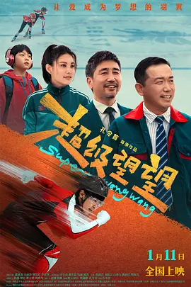 我的办公室妻子
