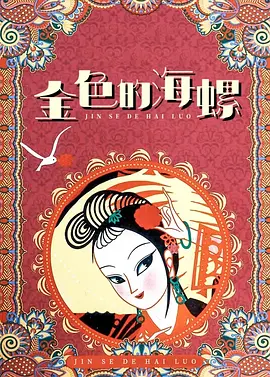 黄色男女
