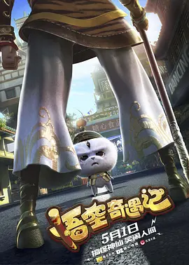 踩踏女王