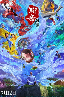 国产亚洲欧美日韩在线观看一区二区