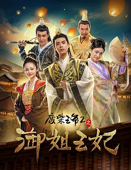 丁香六月综合激情