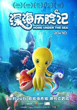 差差30分钟