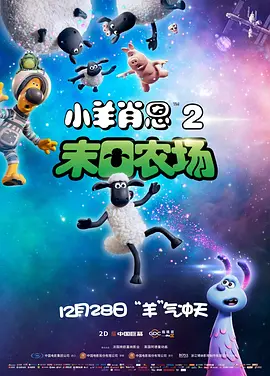 男生女生差差差场景带声音