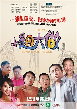 你不知道的童话故事