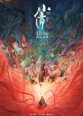 91精品综合久久久久久五月天