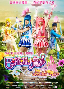欧美一区二区三区日韩免费播