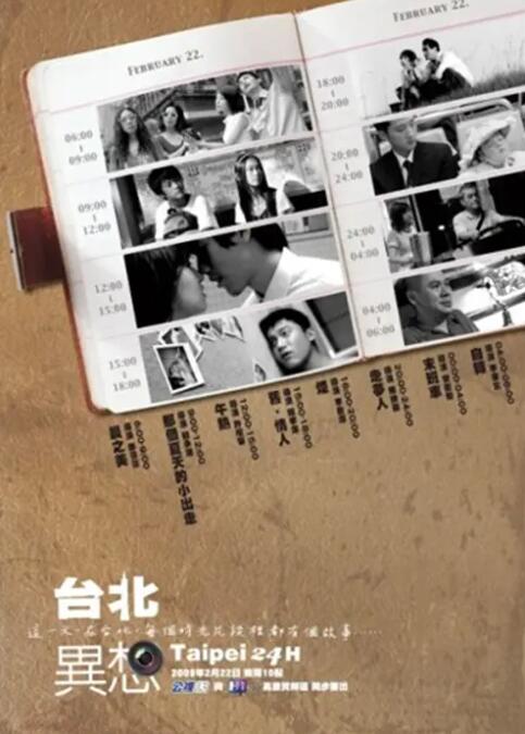 前辈的手上走了的妻子