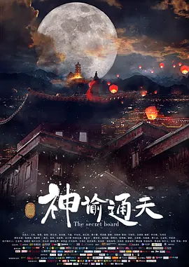 91佛爷