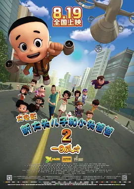日韩第一区