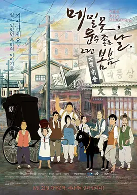 女free性zozo交体人内谢