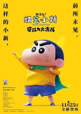 大胆西西人体视频