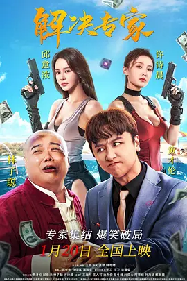 青青草香蕉