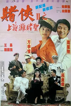 韩漫免费漫画网站